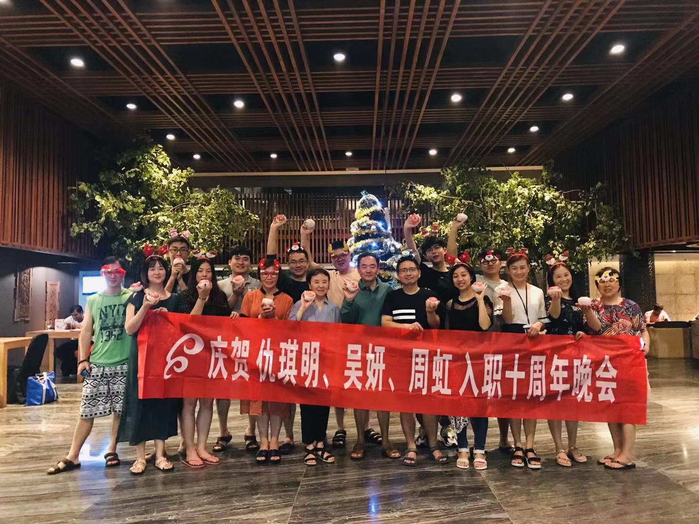 Ningbo Ram Electric Material Ltd.