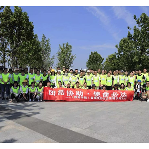 YAGAM কলেজে প্রথম পাঁচ কিলোমিটার দৌড়ের সফল সমাপ্তির জন্য অভিনন্দন