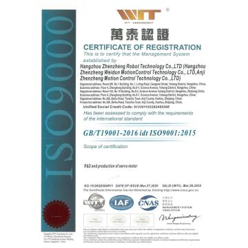 GBT19001-2016 idt ISO9001:2015