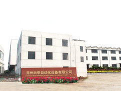 Changzhou shanglai automation equipment co., ltd