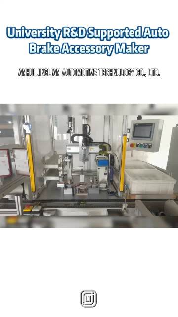 Custom Brake Parts For Different Vehicle Assembly