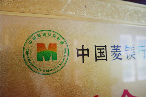 Shangdong Lanchuang Economy and Trade Co.,Ltd.