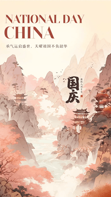 गुआंगयुआन एल्युमीनियम के साथ राष्ट्रीय दिवस मनाएं: कर्मचारियों के लिए छुट्टियों की देखभाल, शीघ्र उत्पादन बहाली ताकत पर प्रकाश डालती है