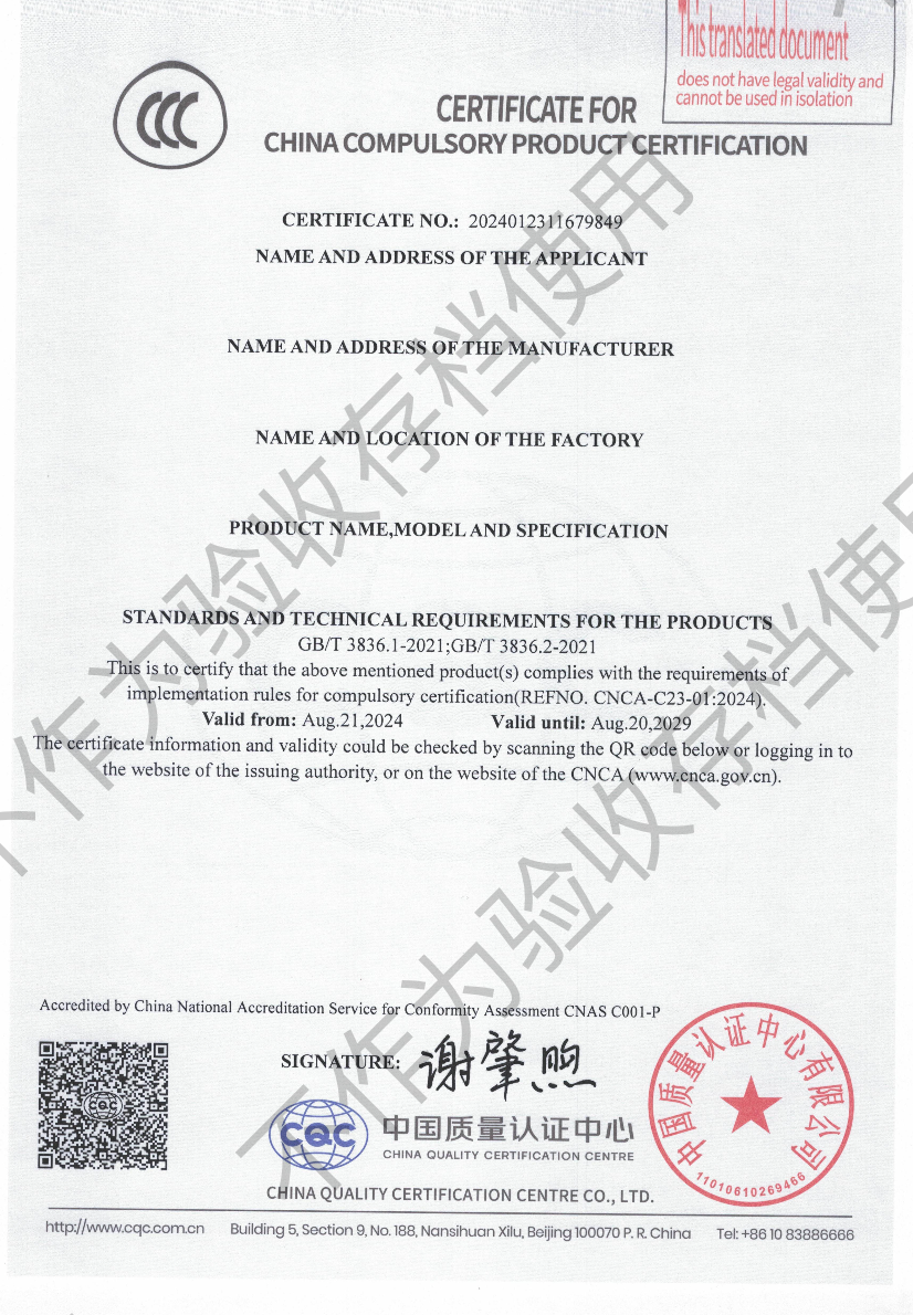 CHINA COMPULSORY PRODUCT CERTIFICATION