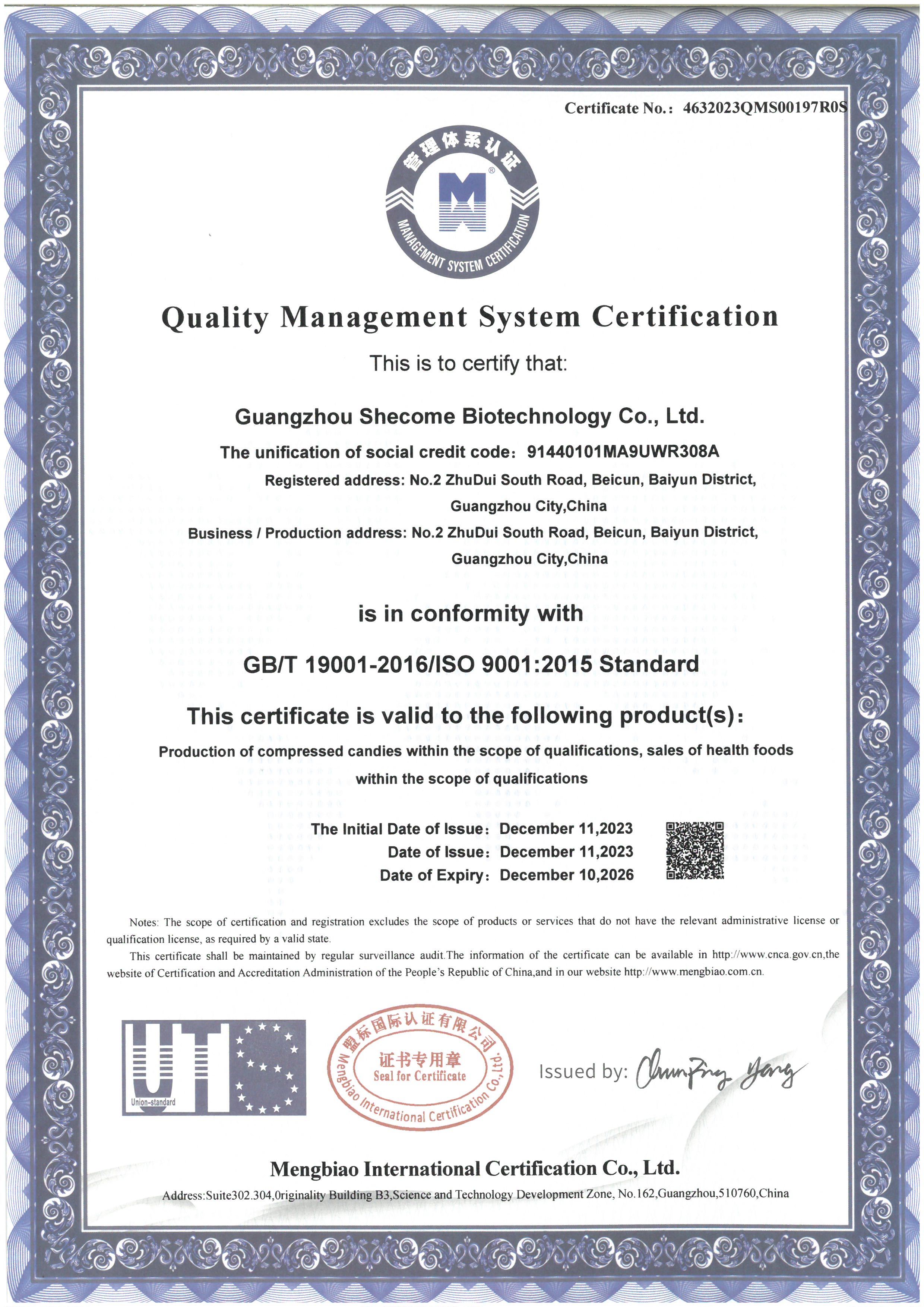 Quality Management System Certification