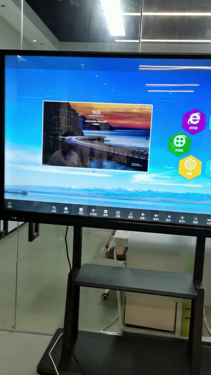 Interactive whiteboard projection function