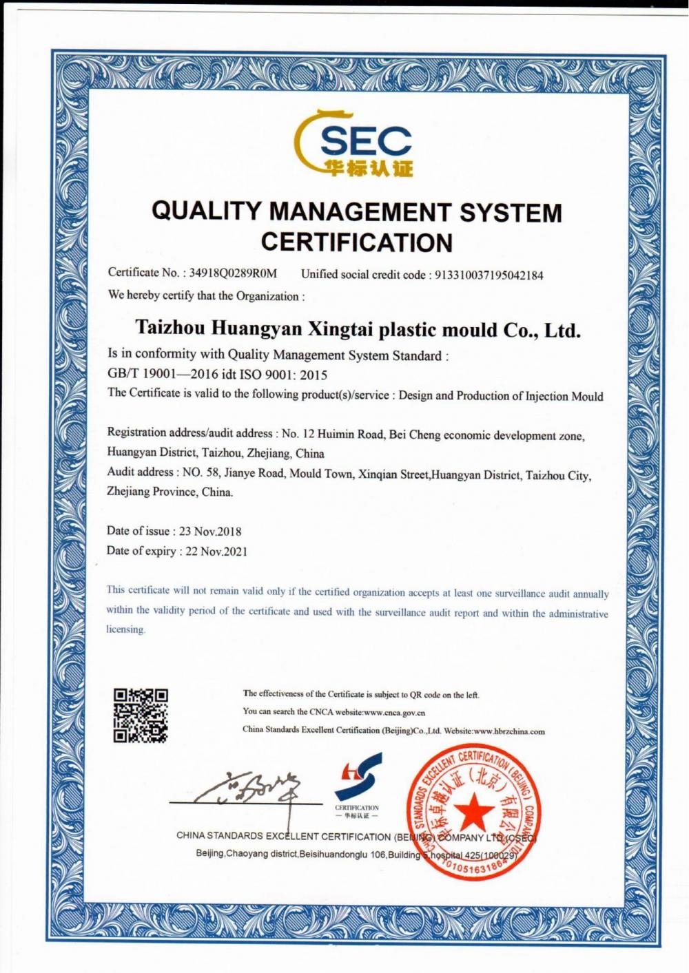 ISO9001-2015