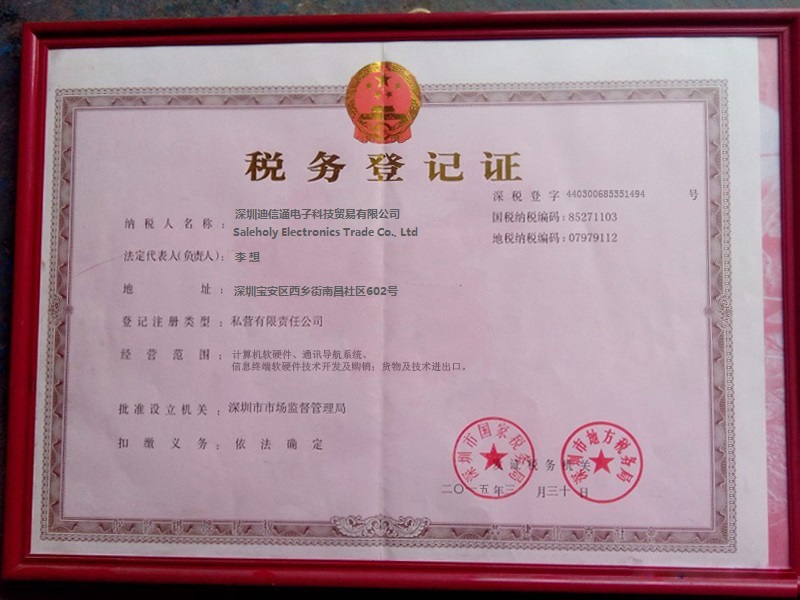 Fondsale Electronics technology co., LTD