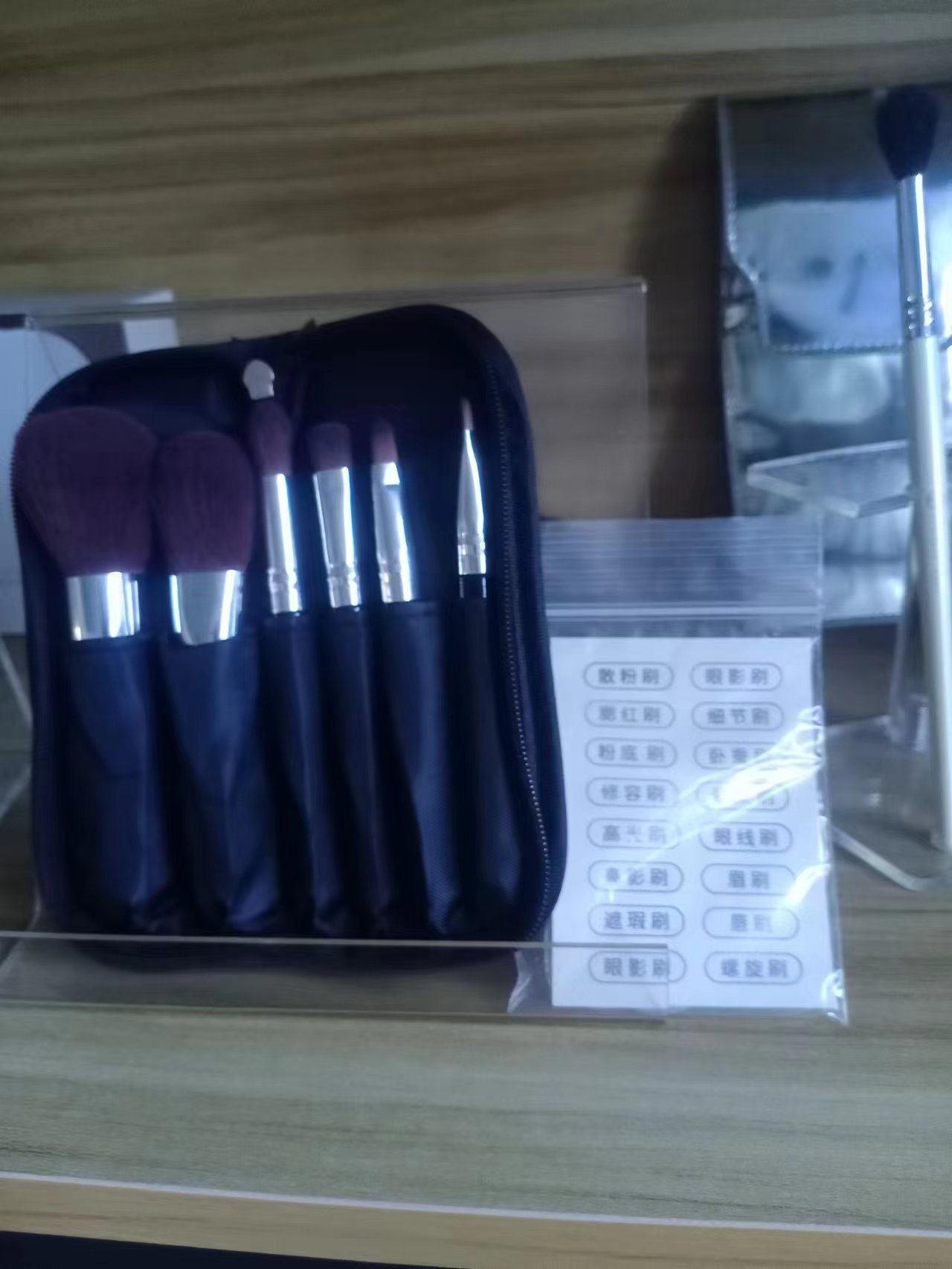 Make -up -Pinsel, einzelner Make -up -Pinsel, Make -up -Pinsel -Set