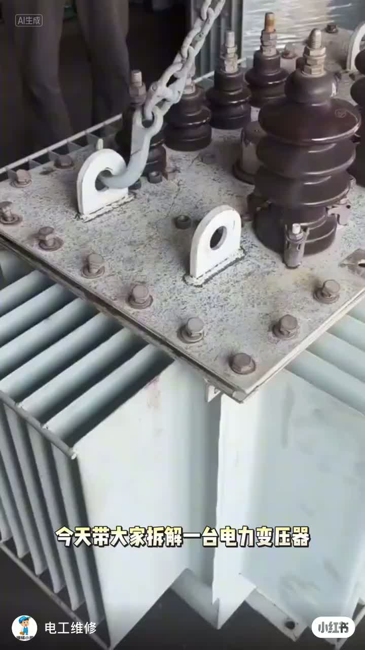 người xuất thần