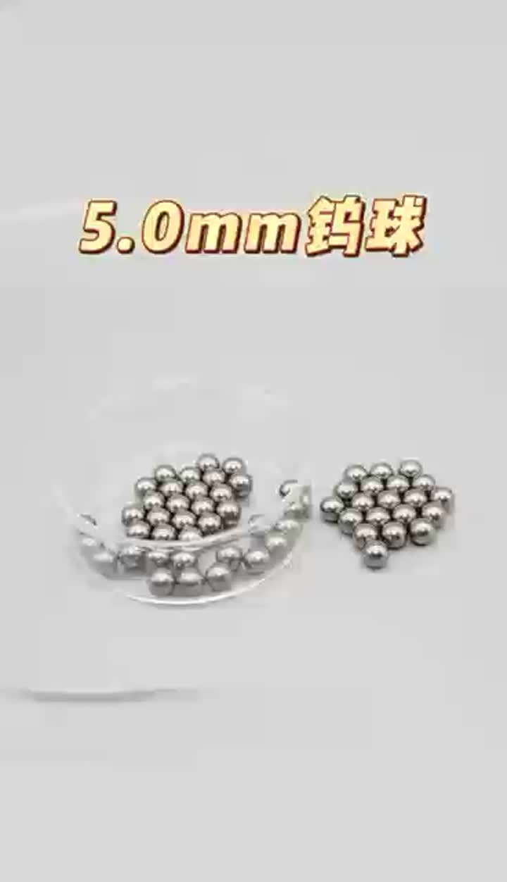 Tungsetn alloy balls