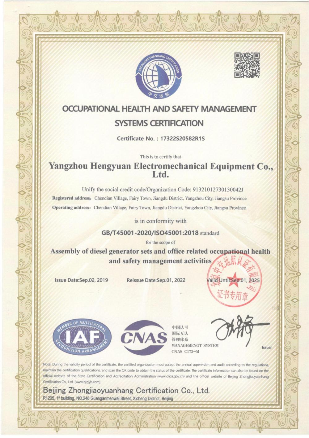 ISO45001