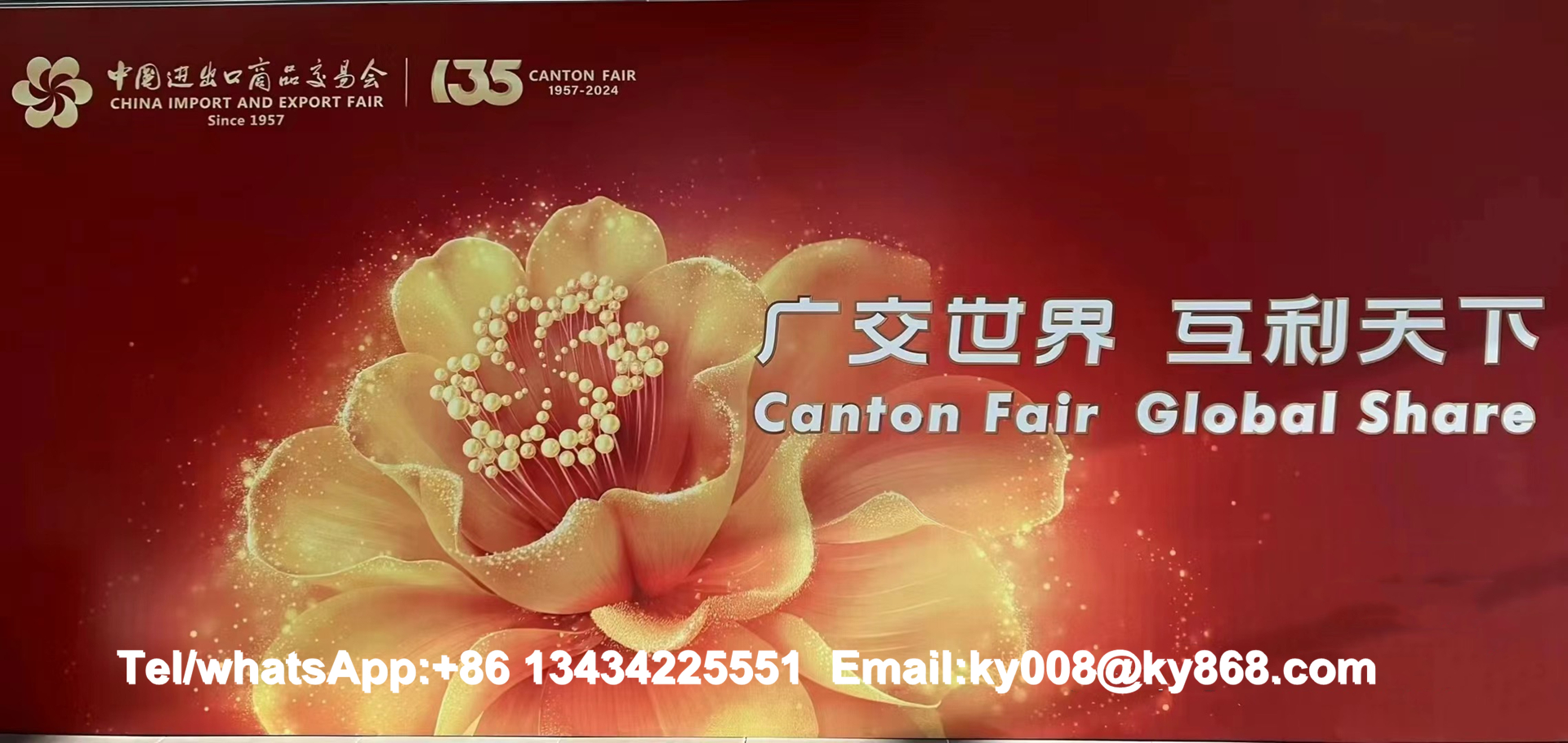 Ganas gym equipment sincerely invite all customers to visit our factory during the Canton Fair