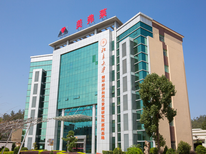 Mayflay Machinery(huizhou) Co.,LTD