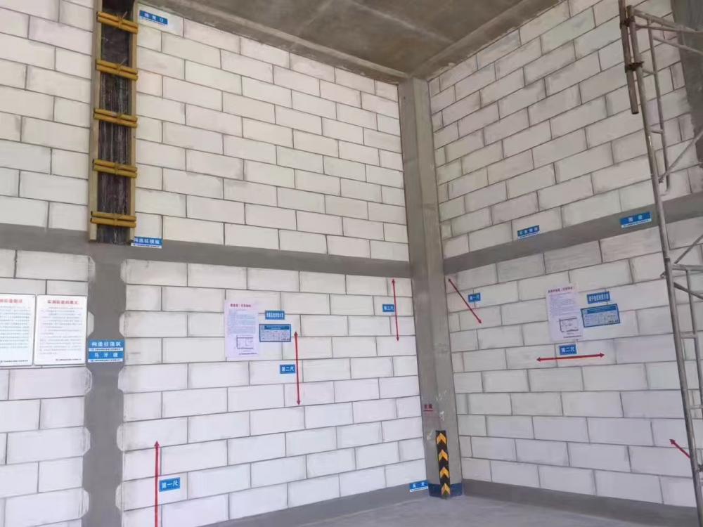 gypsum_brick_0