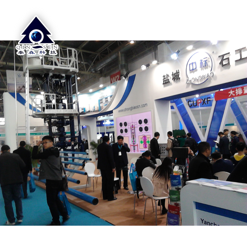 The 21st China International Petroleum & Petrochemical Technology  and Equipment Exhibition