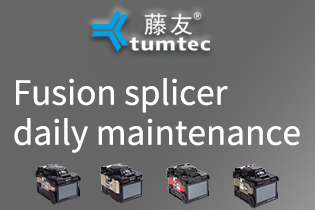 Fusion splicer daily maintenance