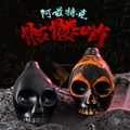 Scary Halloween Whistles: Ceramic Black Scream Whistle with Ghostly and Creepy Aztec Designs for Party Toys1