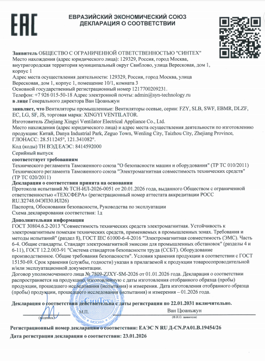 Economic Ecological Life Compliance