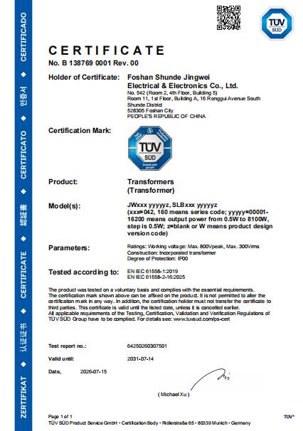 TUV SUD Mark