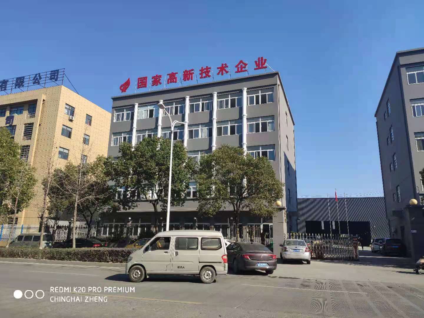 WENZHOU TRUST MACHINERY CO.,LTD.