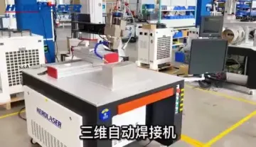 Herolaser Manufacturer Price 200W Mould Repair Laser Welding Machine for Die-Casting, Stamping Mould1