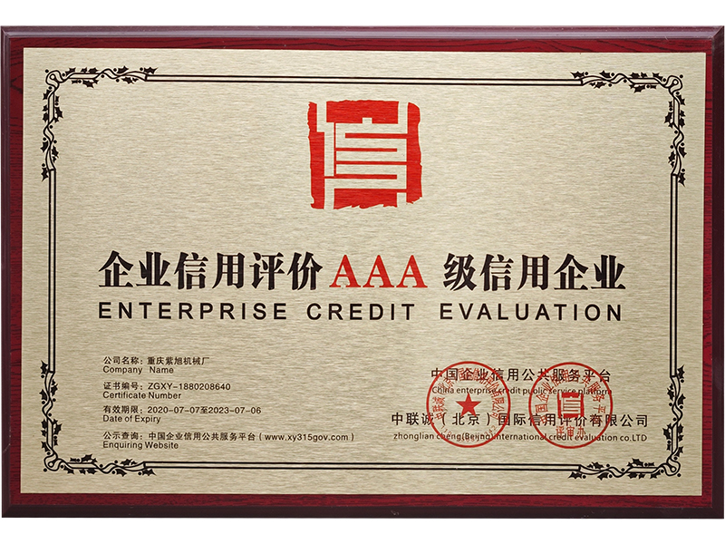 AAA credit enterprise