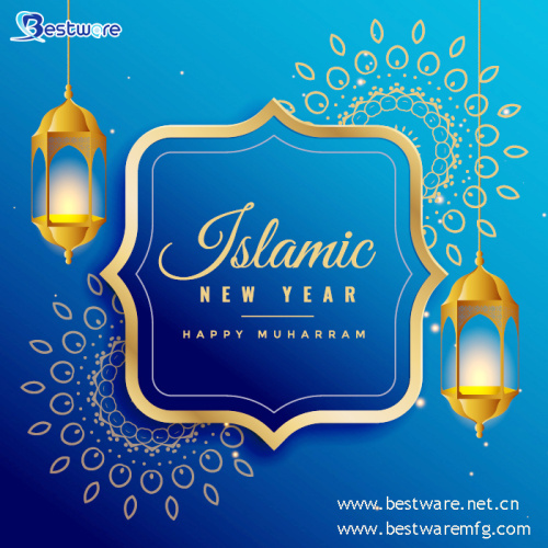 Happy Islamic New Year