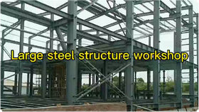 Large steel structure workshop New