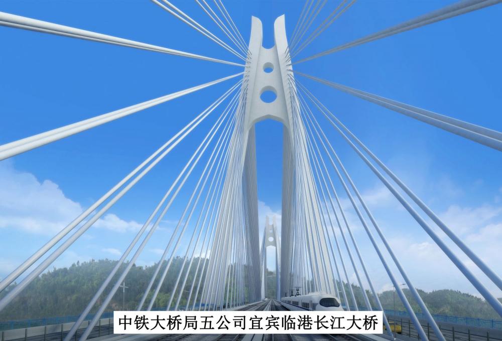 Yibin Lingang Yangtze River Bridge