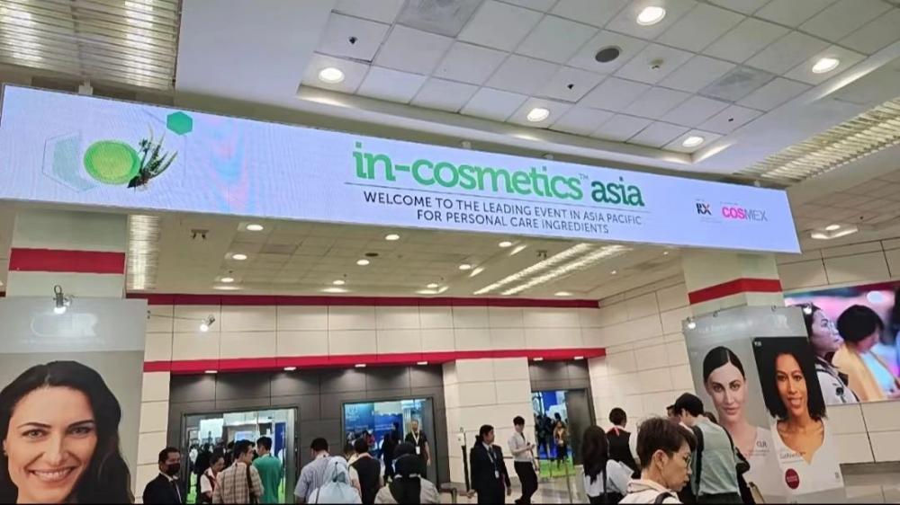 Cosmetic exhibition 