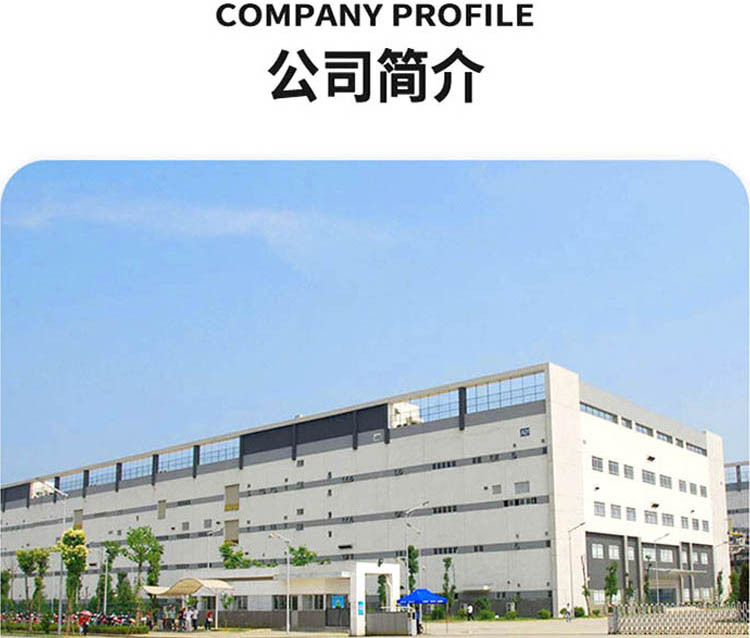 Nantong Otter Textile