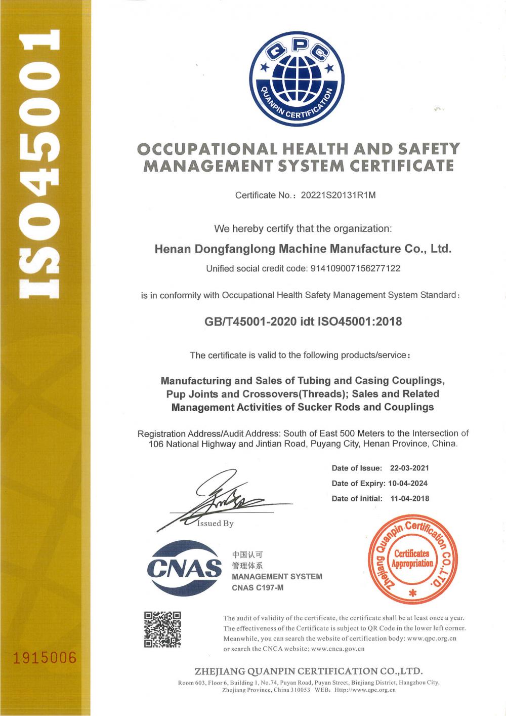 OCCUPATIONAL HEALTH AND SAFETY MANAGEMENT SYSTEM CERTIFICATE