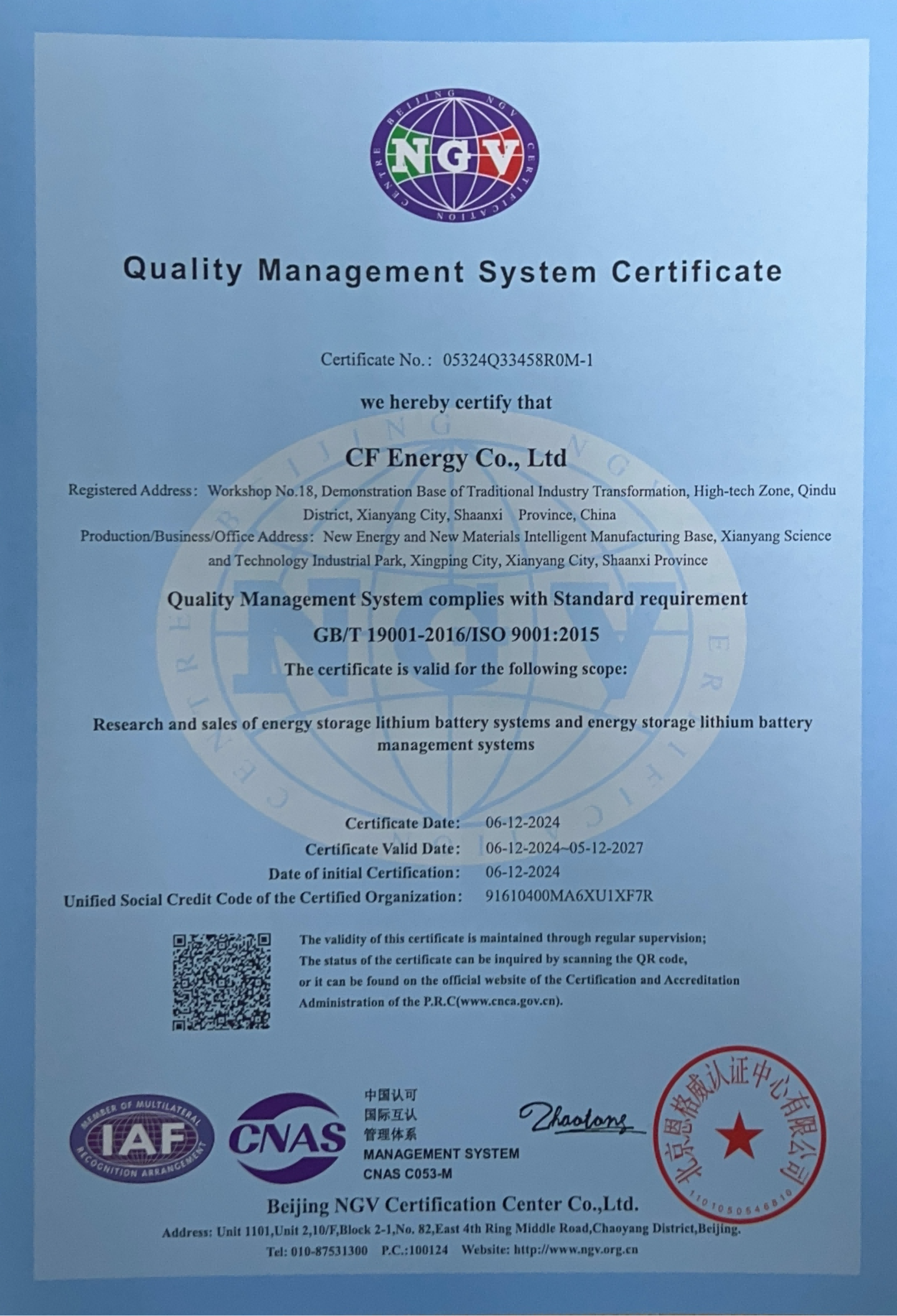 Quality Management System Certificate