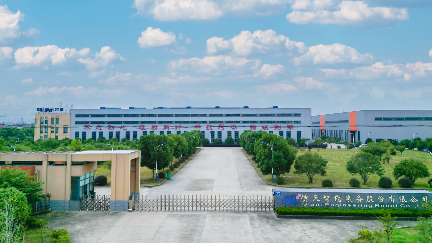 Giant Hydraulic Tech Co., Ltd