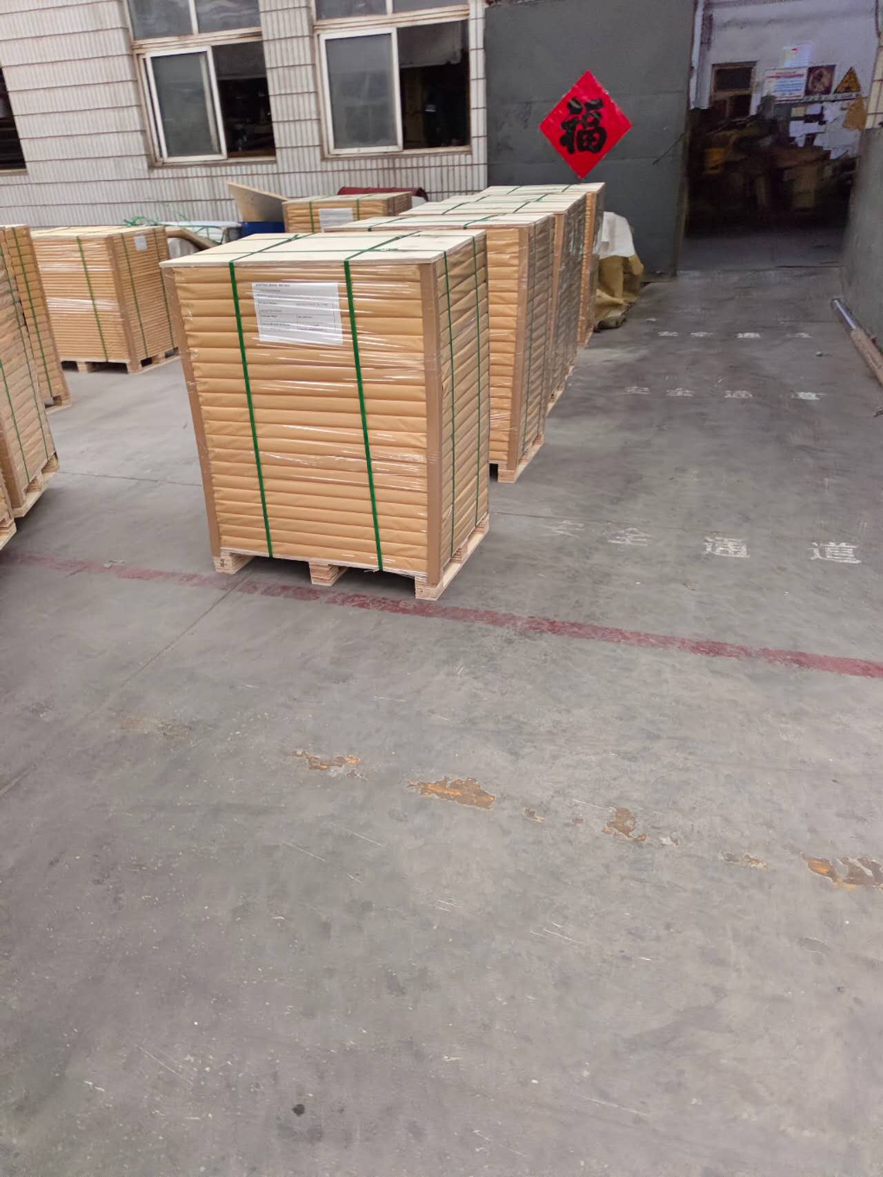 Laiyang yintong paper marking co.,ltd