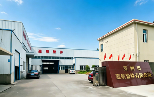 Taizhou Jiachen Pipe Fittings Co., Ltd.