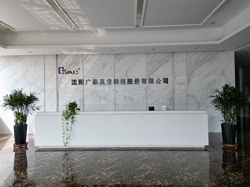 Shenyang Guangtai Vacuum Technology Co., Ltd.