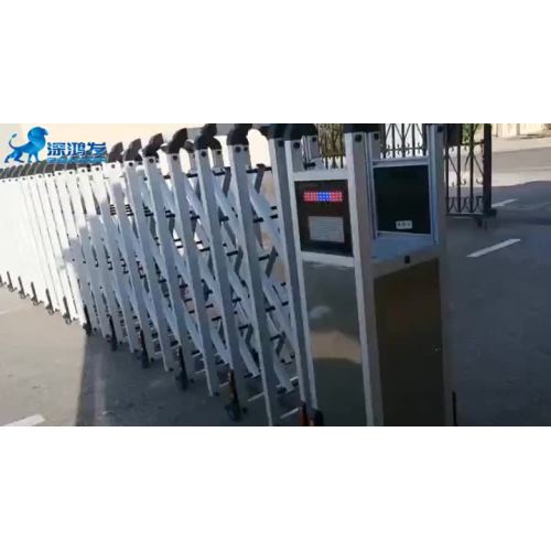 retractable gate