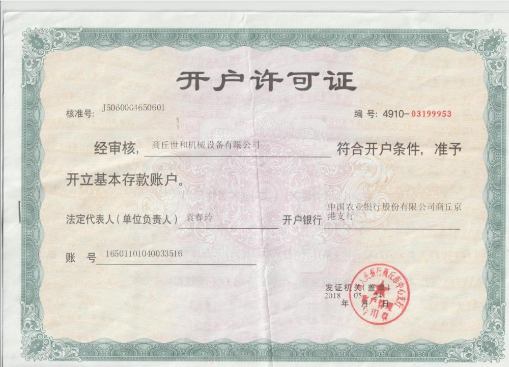 bank account license