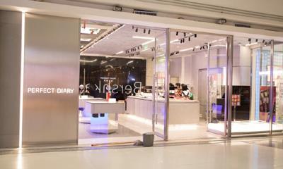 Perfect Diary Beauty Company