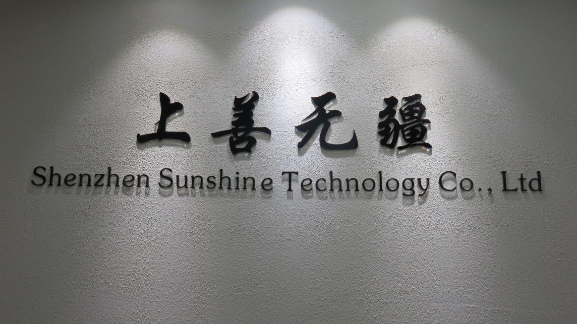 Shenzhen Sunshine Technology Co.,Ltd