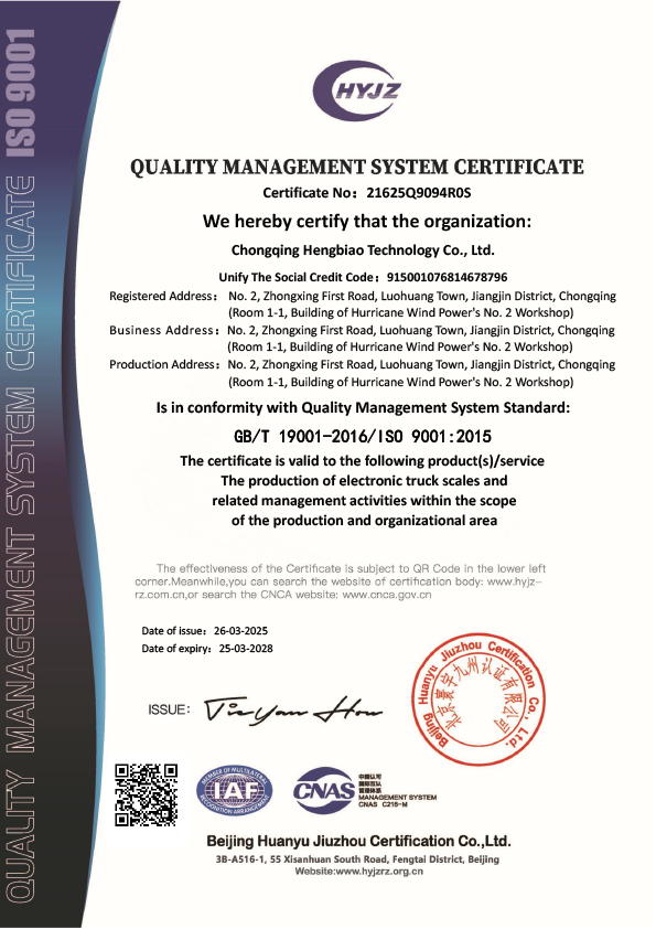 ISO quality certification