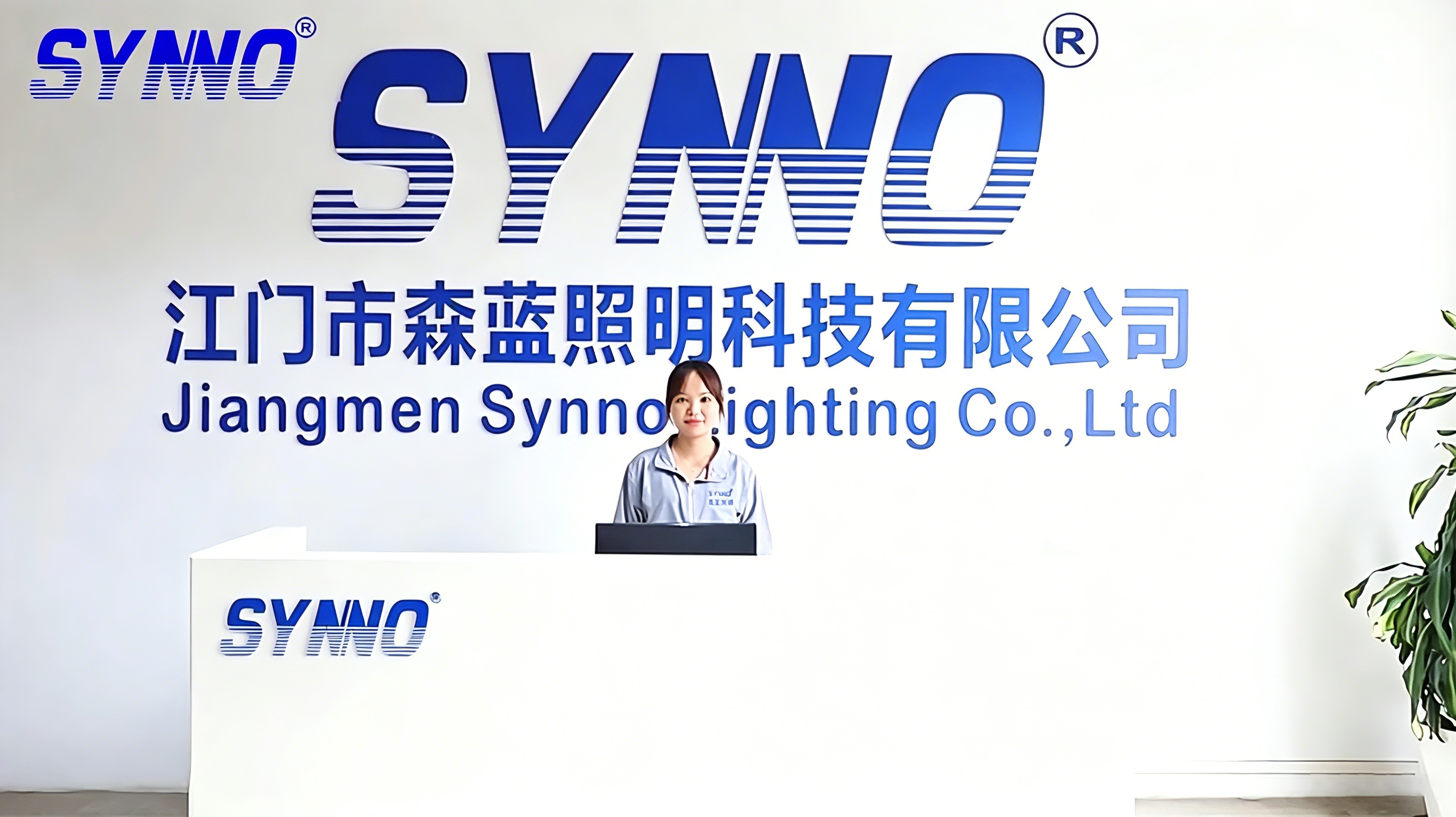 Jiangmen Synno Lighting Co., Ltd.