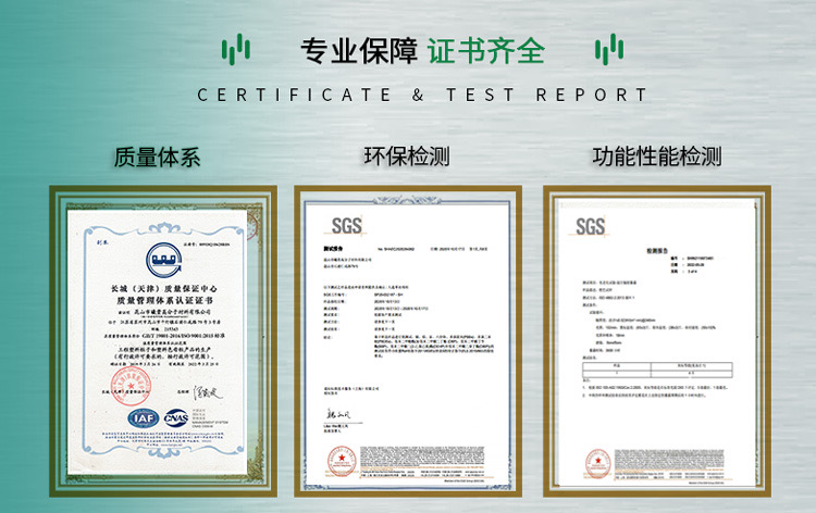 Quality Management System,Environmental Testing,Functional Performance Testing