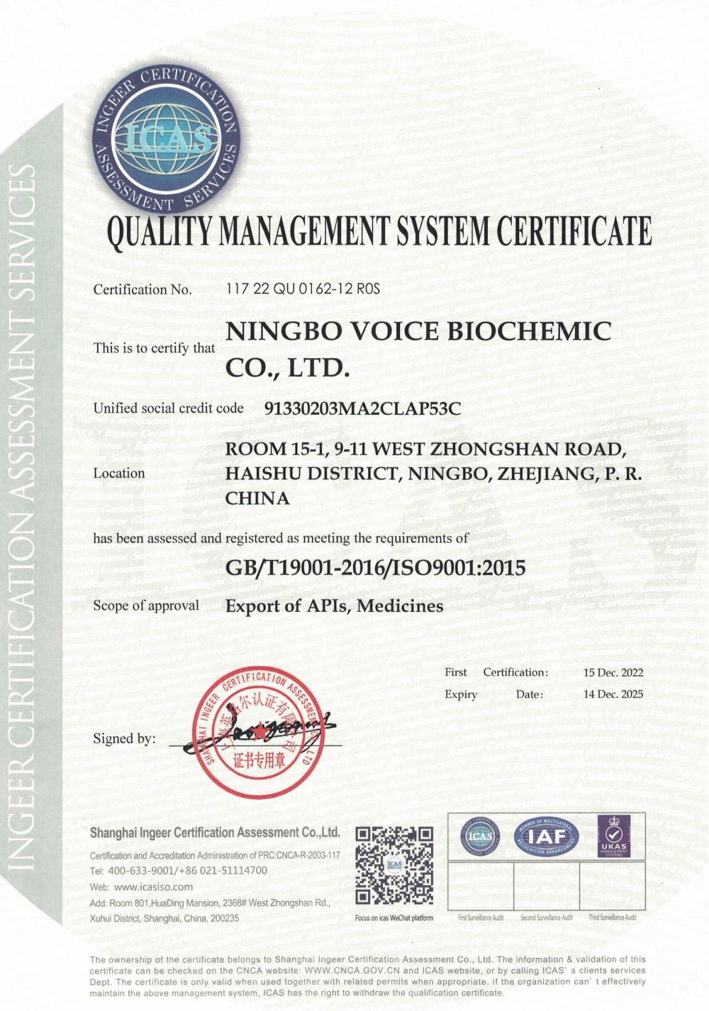 QUALITY MANAGEMENT SYSTEM CERTIFICATE