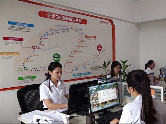 Zhanjiang QITAI Industry & Trading Co., Ltd.