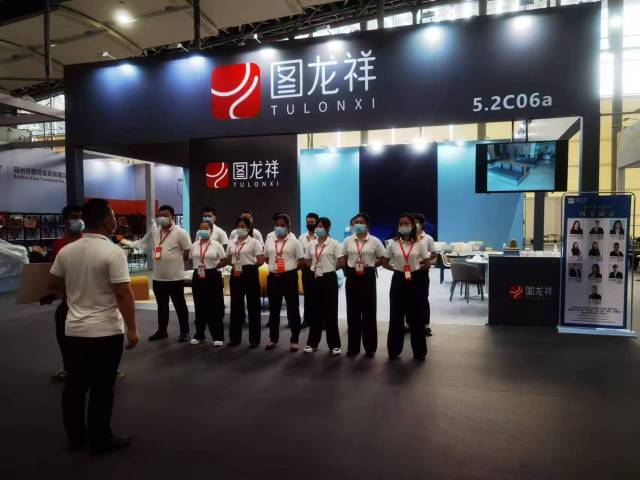 Exhibición