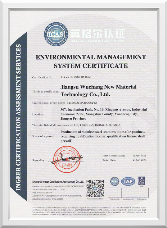 Environmental Management System Certificate