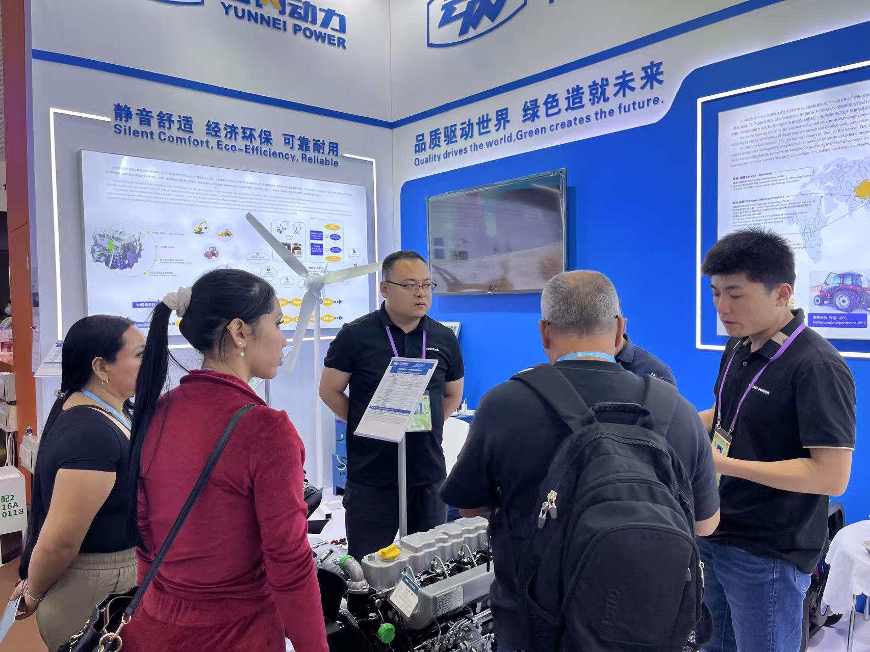 Kunming Yunnei Power Intelligent Equipment Co., Ltd.